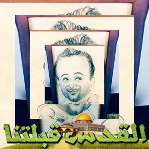 Meet your Posher, Ebraheem